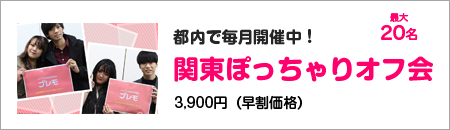 ぽちゃ熟女さんと出会いたい ぽっちゃりさんとデブ専さんを結ぶコミュニティー テーマ別掲示板で運命の出会いがあるかも