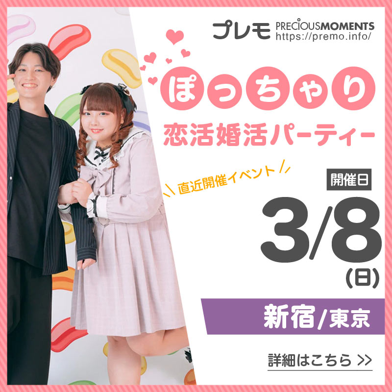 直近の開催情報