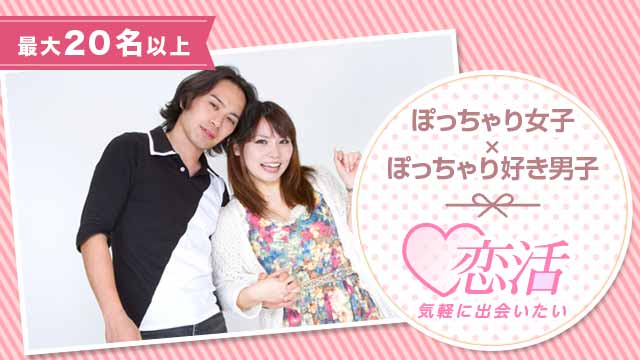 開催パーティーのイメージ